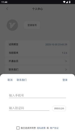 光氪全局横屏(2)