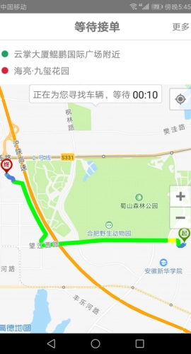 享约车
