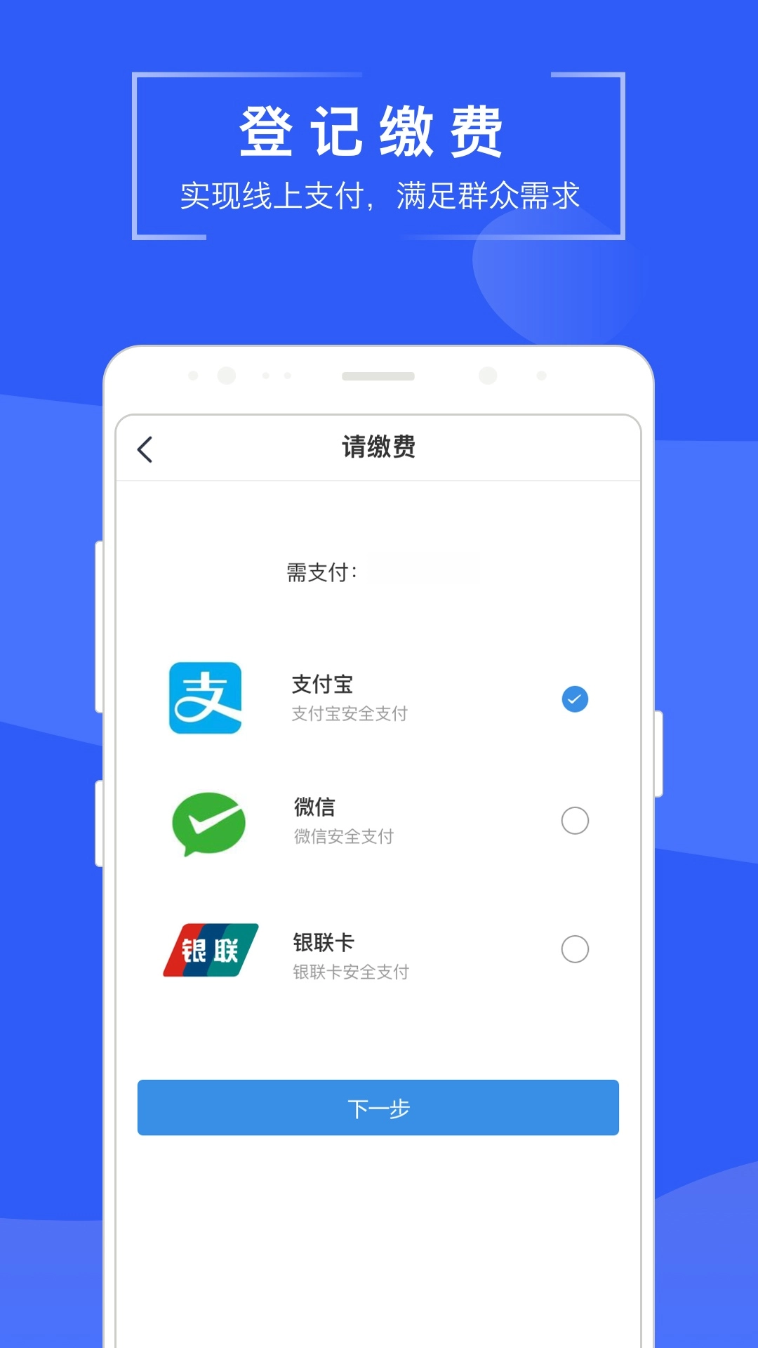 苏易登截图2