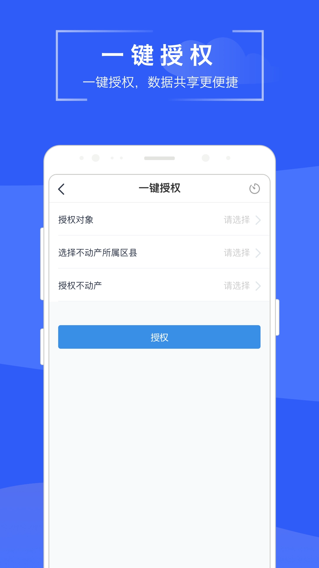 苏易登截图4
