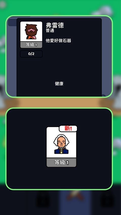 小小兵对战游戏图5
