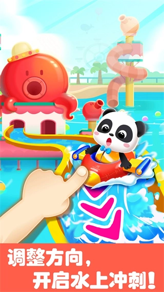 奇妙游乐园世界解锁版