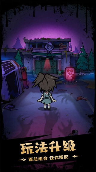 诡事怪谈无广告