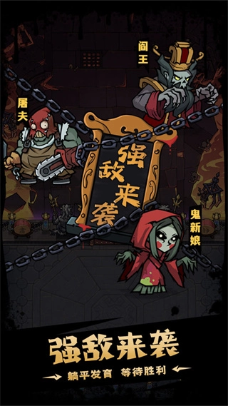 诡事怪谈无广告