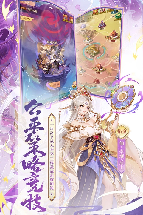 少年西游記最新版