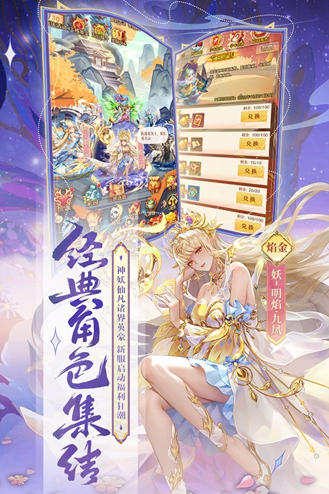 少年西游記最新版