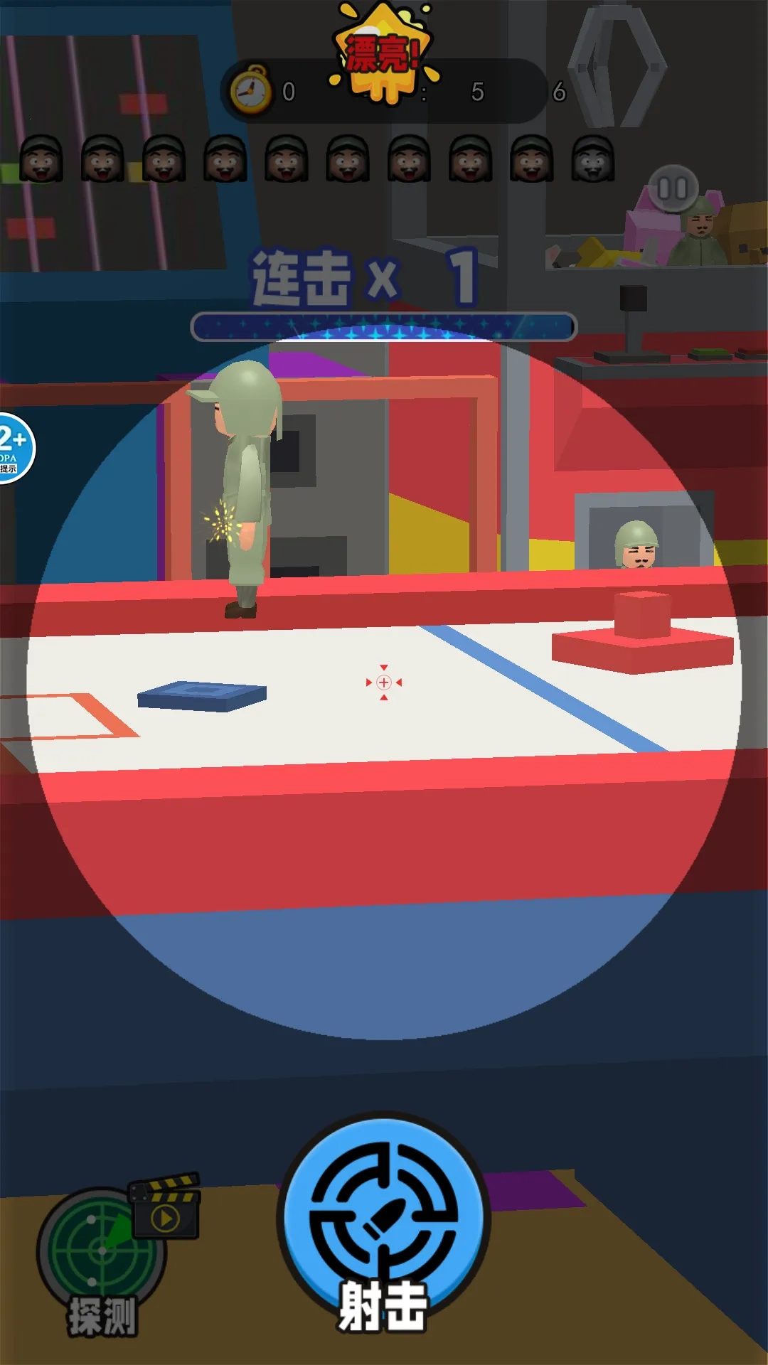 一元之爭狙擊(狙擊游戲樂)  安卓版