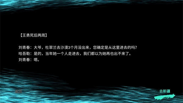 孙美琪疑案陈庭君图1