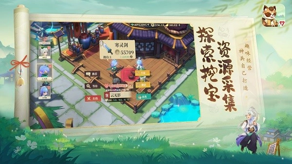 筑城与探险游戏手机版图1