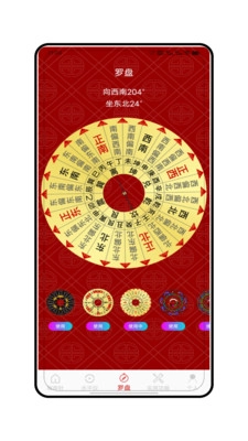 指南针方位助手