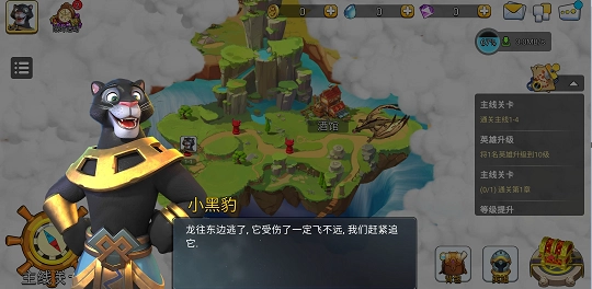 混乱小镇安装图2