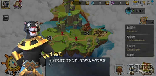 混乱小镇安装图4