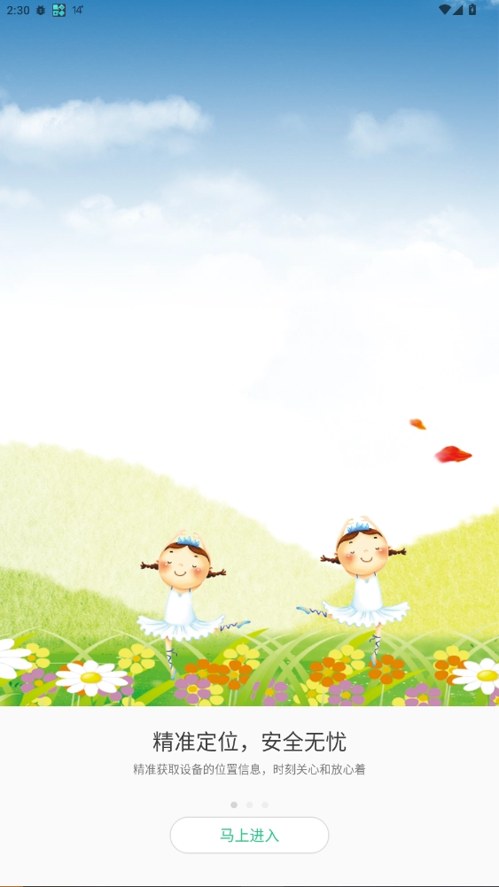 金立手表正版图5