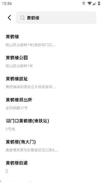 Fakerl模擬定位安卓版