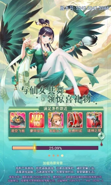 流浪秘境游戏图4