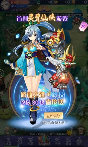 流浪秘境游戏图3