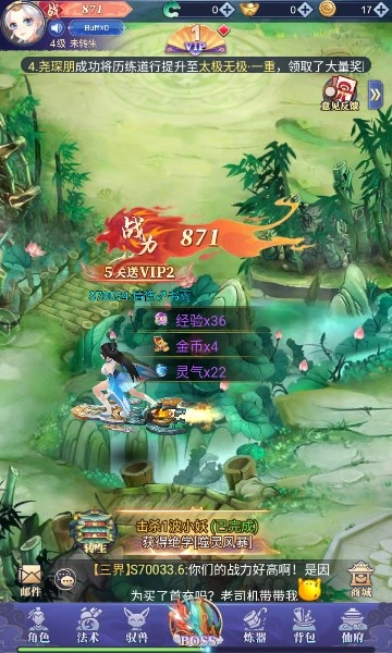 流浪秘境游戏图2