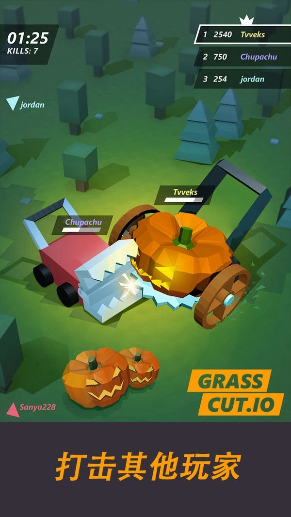 收割机大乱斗io图3