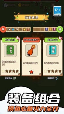 表情包特工队图1