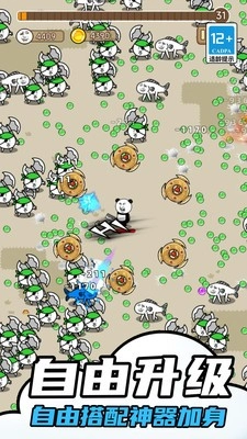 表情包特工队图2