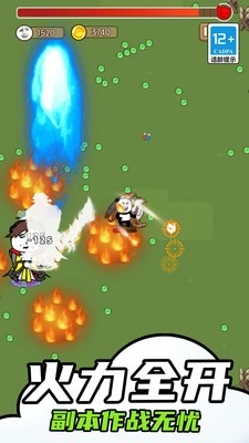 表情包特工队图3