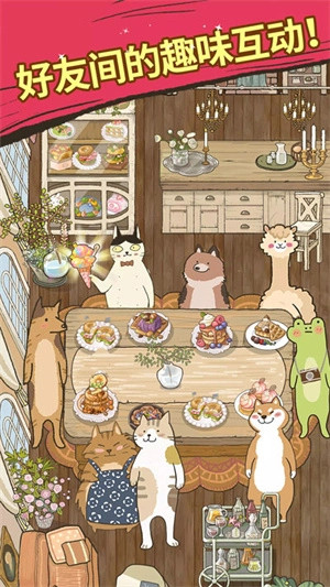 喵之料理大师游戏中文版图3