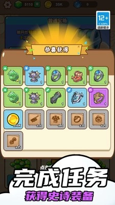 表情包特工队图5