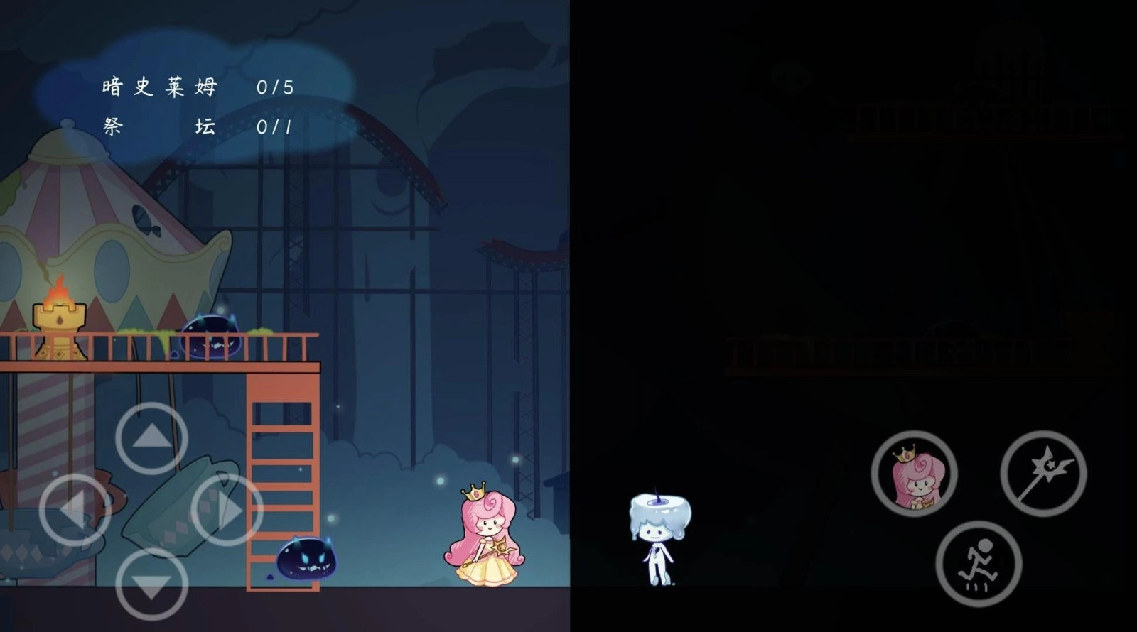 传说中的纸片公主图4