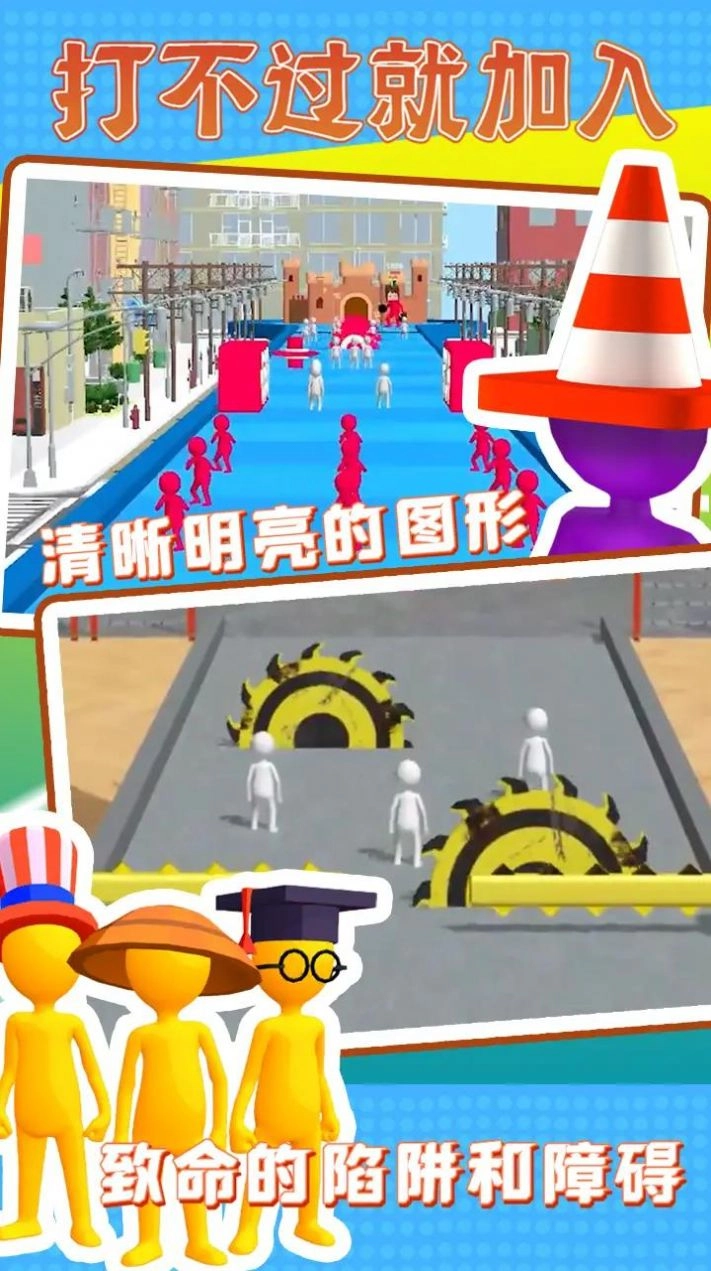 打不过就加入图1