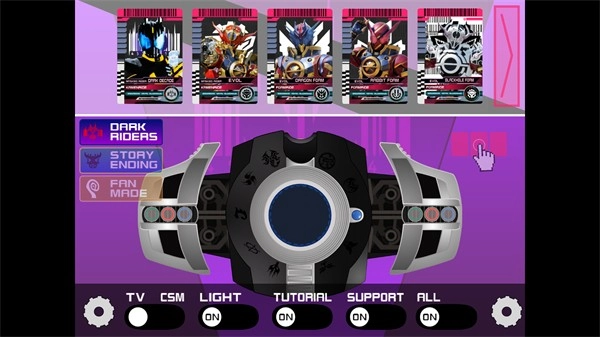 假面骑士黑暗帝骑图4