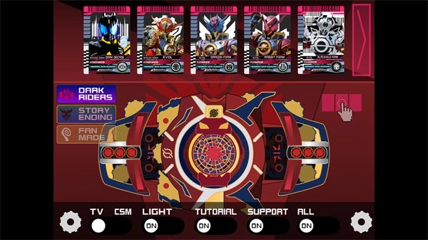 假面骑士黑暗帝骑图3