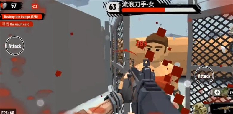 步行僵尸2最新版图3