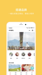 拾光盒子安装图2