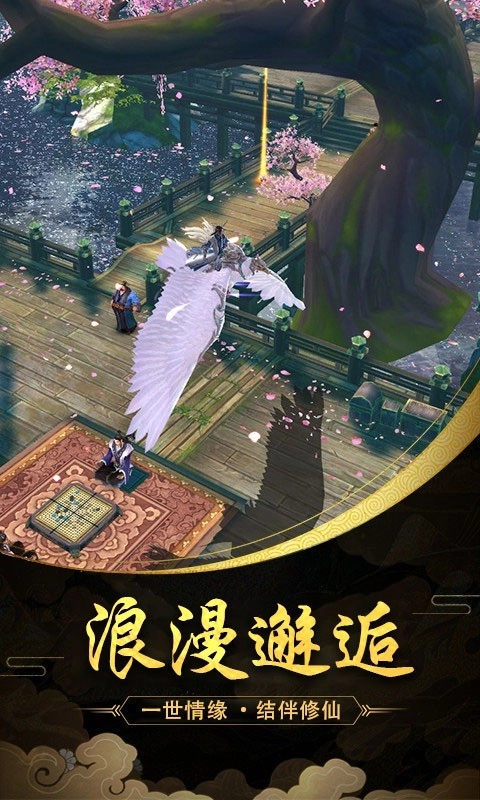 魔天记最新版图5