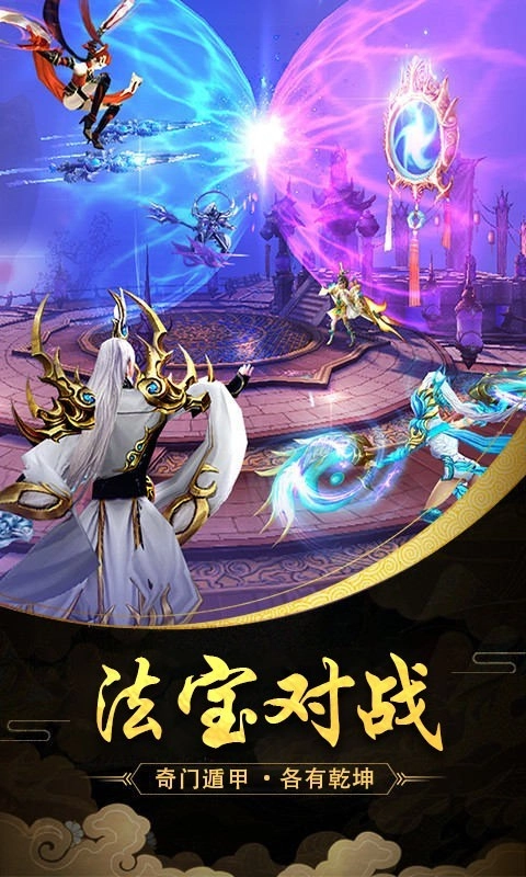 魔天记最新版图2