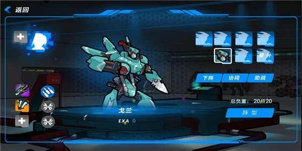 星域邊緣(星際冒險游戲)  手機版-截圖5