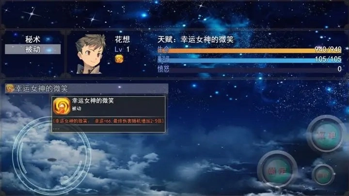 开局抽取超级天赋5