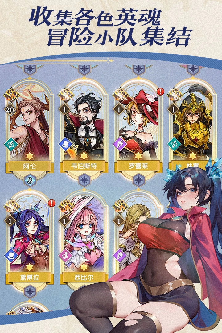 精灵序曲最新版(4)