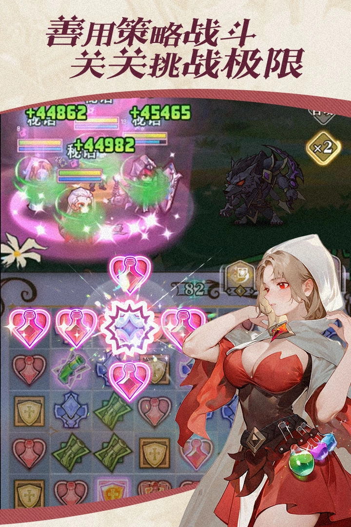 精灵序曲最新版(5)