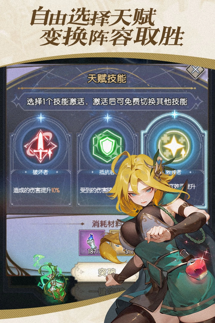 精灵序曲最新版(1)