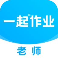 一起作业老师
