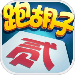 多樂跑胡子免費安裝