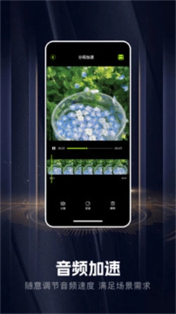 手机音乐合成器