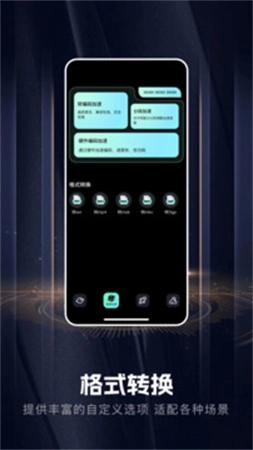 手机音乐合成器