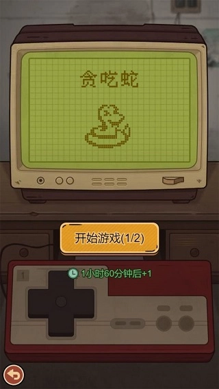 校门口文具店图1