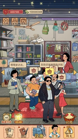 校门口文具店图4