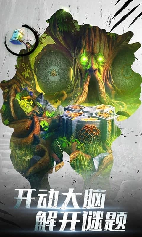 密室逃脱20巨人追踪正版(3)