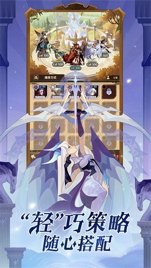 劍與遠征安卓版-截圖1