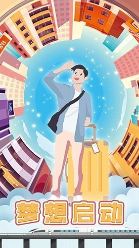 包租婆模擬器免費版-截圖4