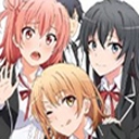 我的青春恋爱物语果然有问题中文版